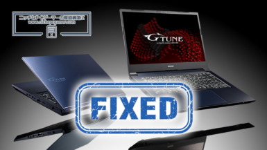 マウスコンピューター Fixed