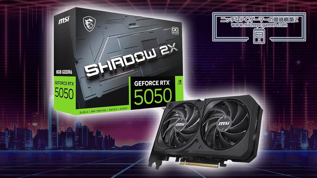GeForce RTX 5050