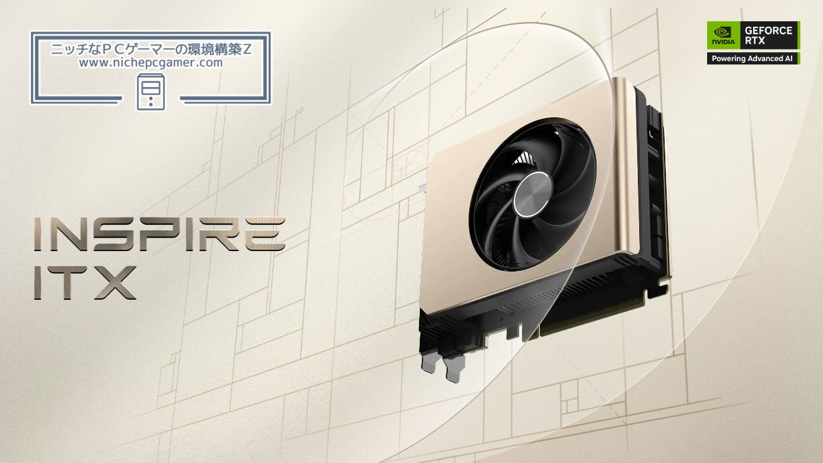 MSI GeForce RTX 5060 8G INSPIRE ITX