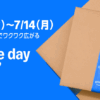 Amazon Prime Day (プライムデー) 2025