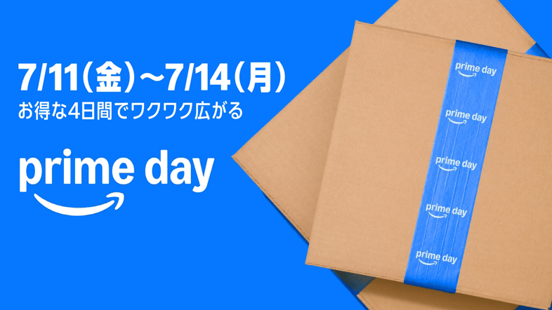 Amazon Prime Day (プライムデー) 2025