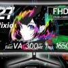 Pixio PXC279 Wave