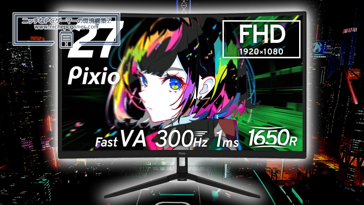 Pixio PXC279 Wave