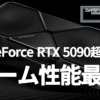 NVIDIA RTX PRO 6000 Blackwell