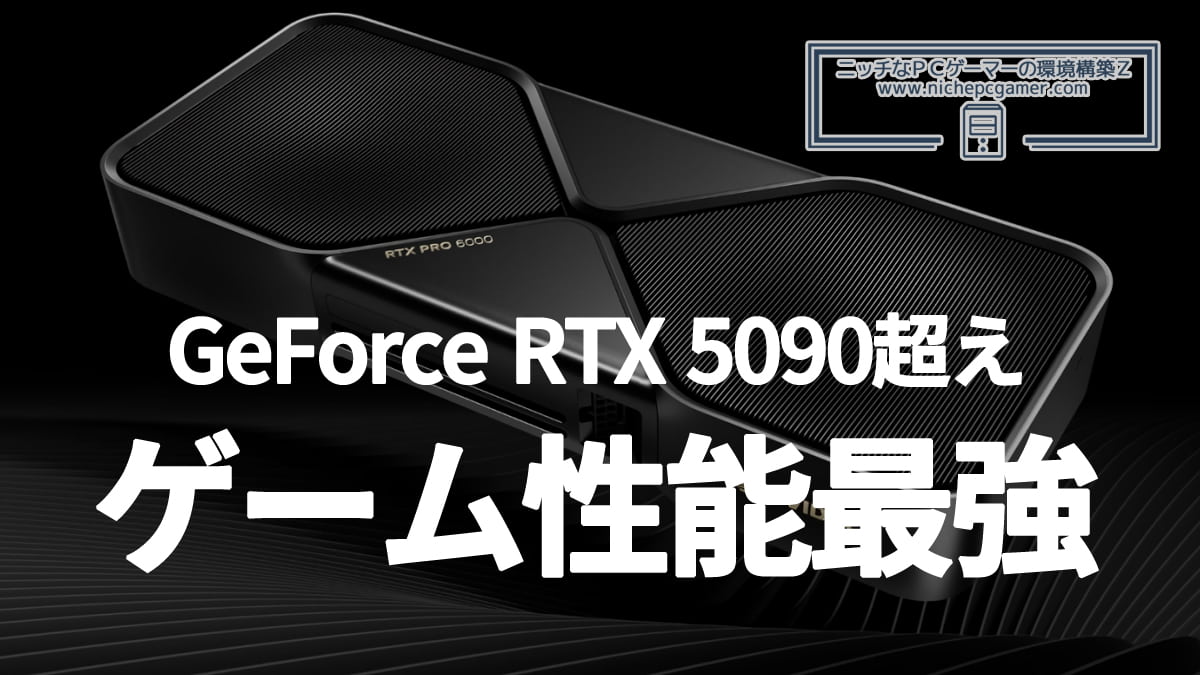 NVIDIA RTX PRO 6000 Blackwell