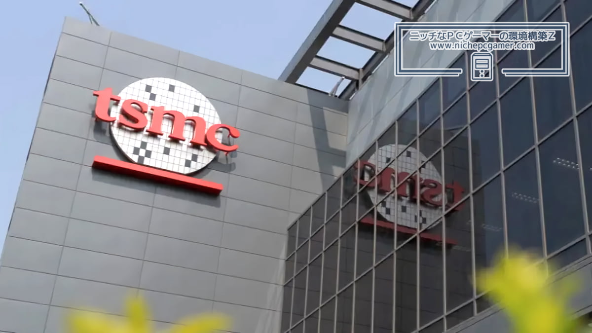 TSMC