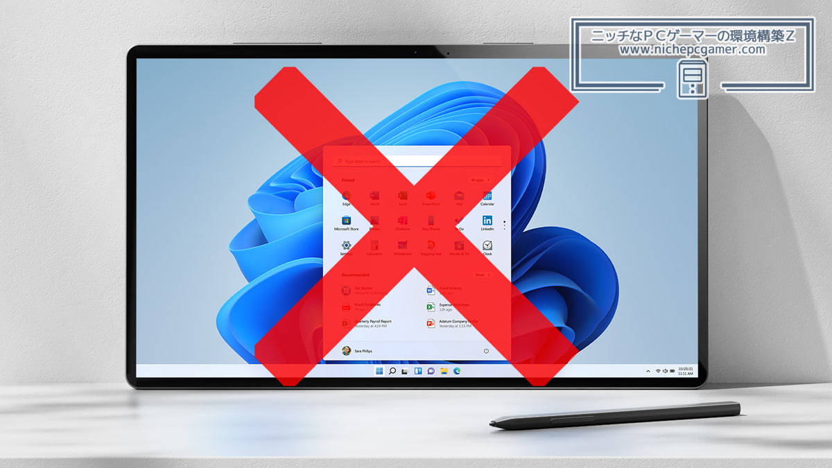 Windows11 Issue