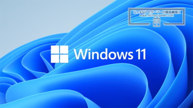 Windows11