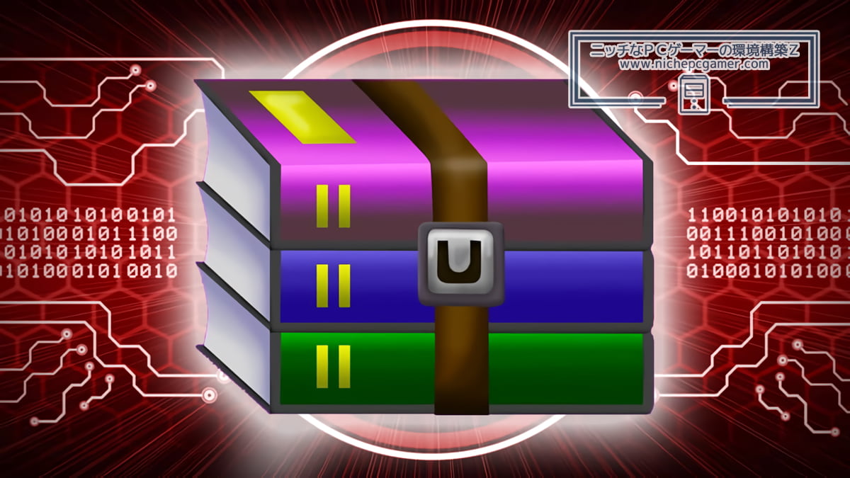 WinRAR