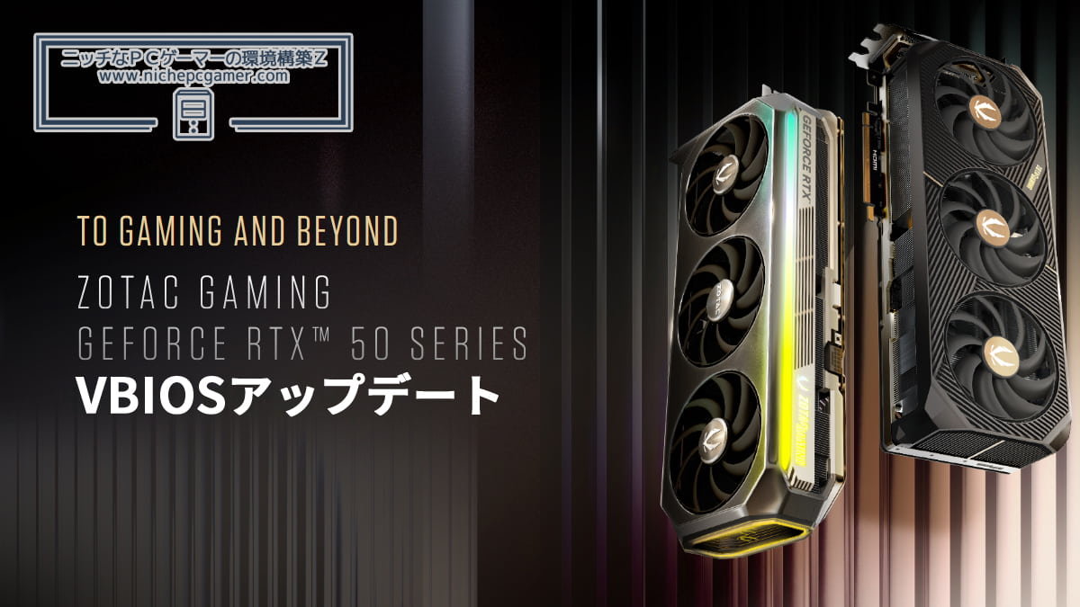 ZOTAC GeForce RTX 5060 Ti VBIOS Update