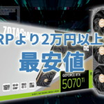 ZOTAC GAMING GeForce RTX 5070 Ti SOLID SFF OC
