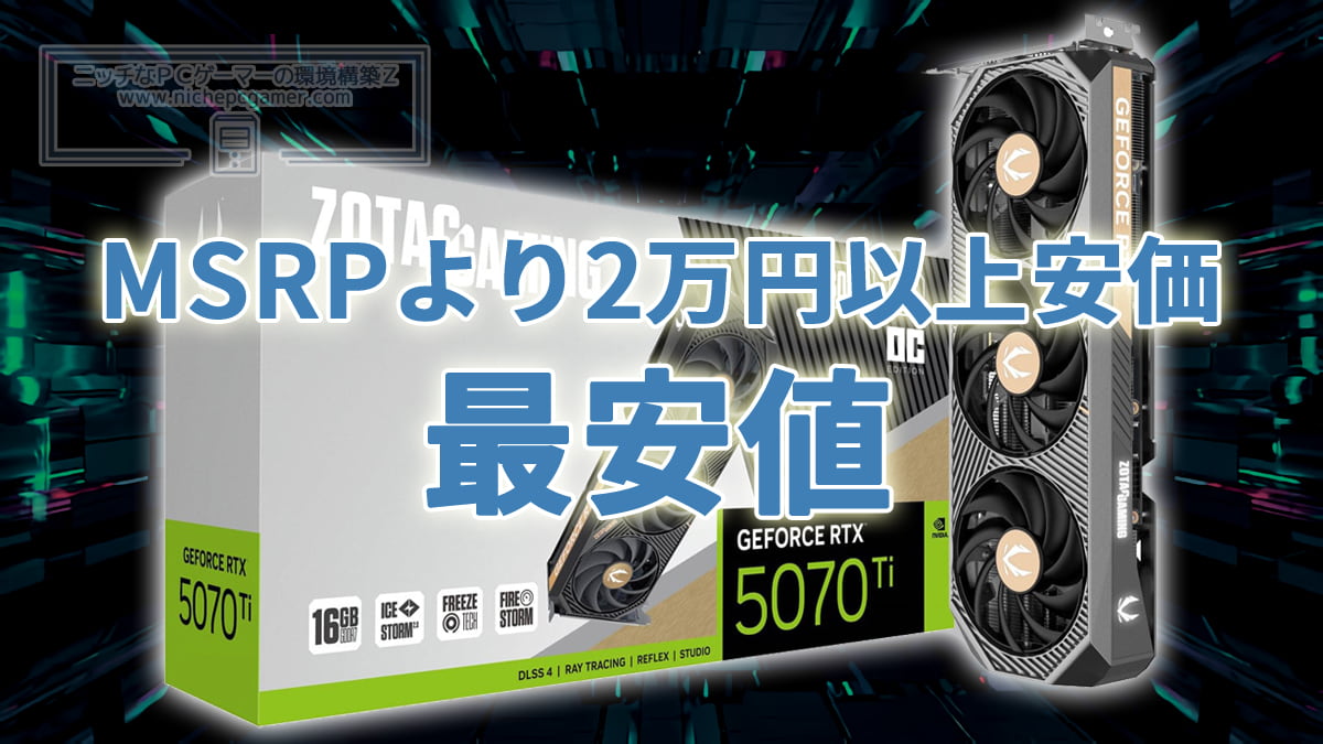 ZOTAC GAMING GeForce RTX 5070 Ti SOLID SFF OC