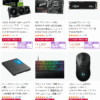 Amazonプライムデー先行セール