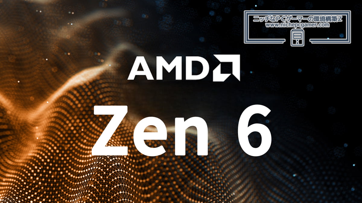 AMD Zen 6