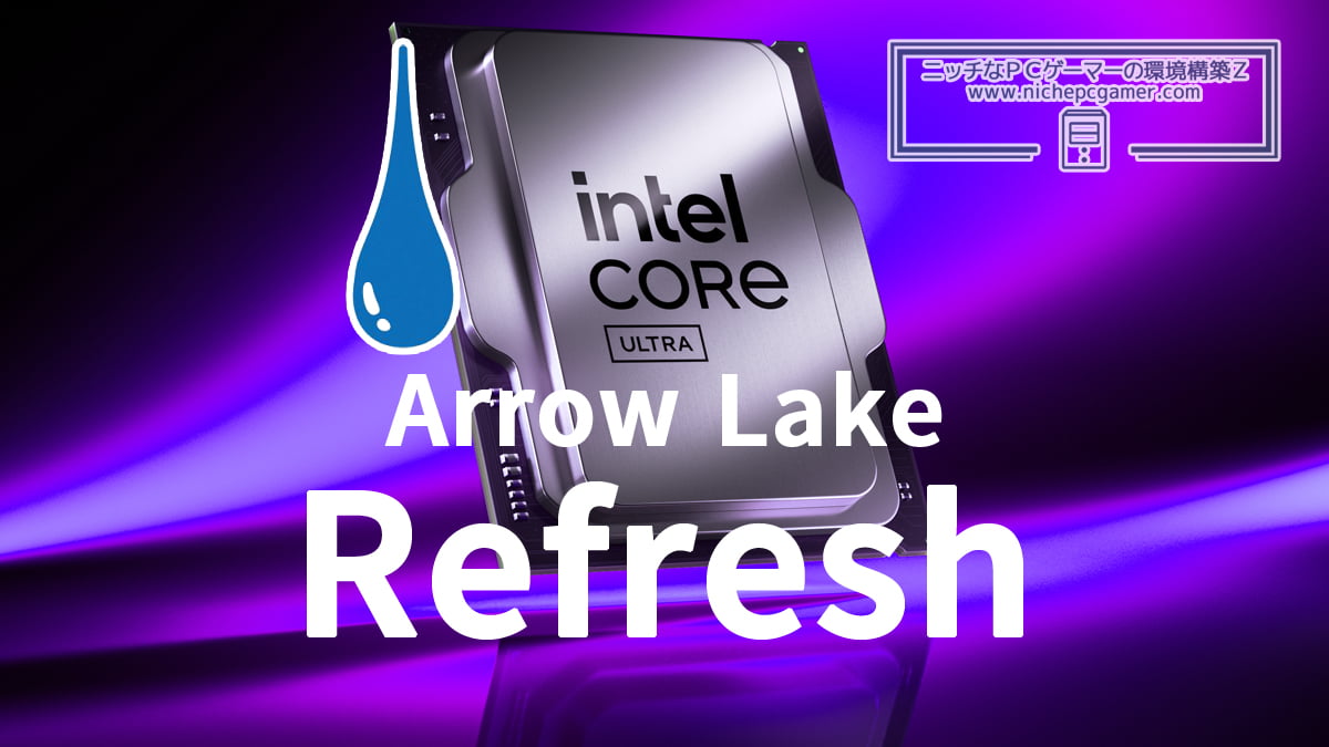 Arrow Lake Refresh
