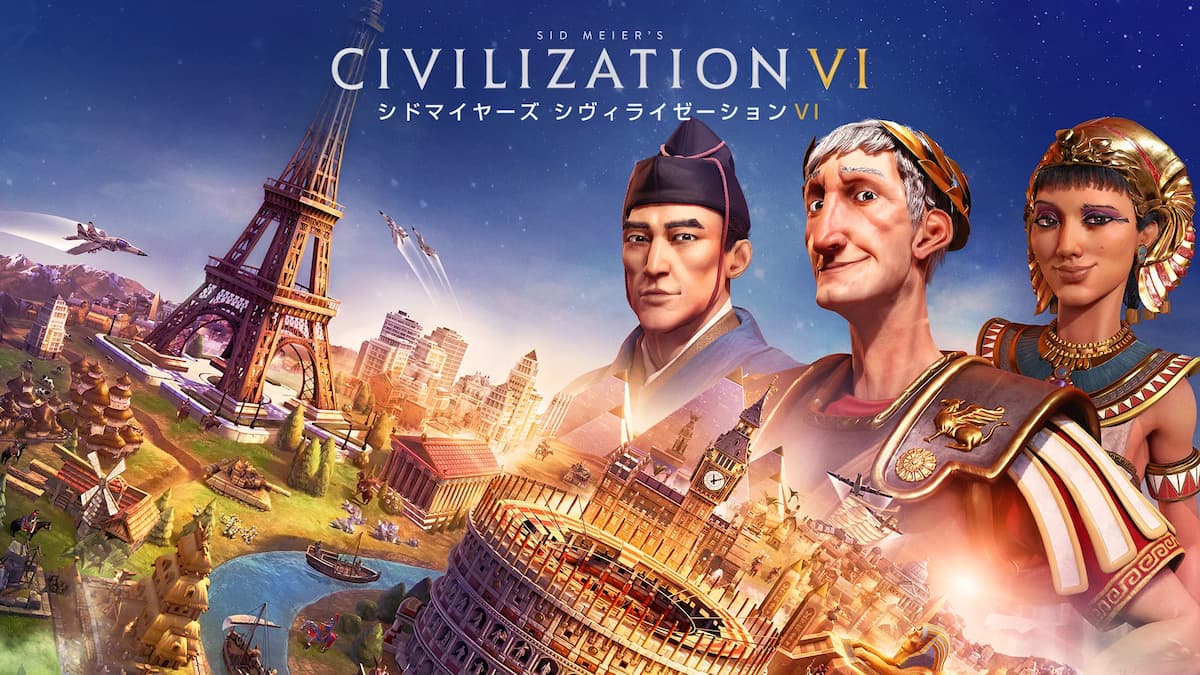 シドマイヤーズ シヴィライゼーション VI