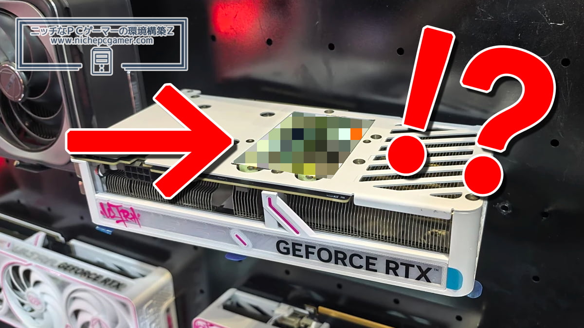 NVMe M.2 SSDを2枚搭載可能なGeForce RTX 5000シリーズ