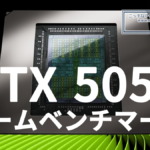 GeForce RTX 5050 ゲームベンチマーク