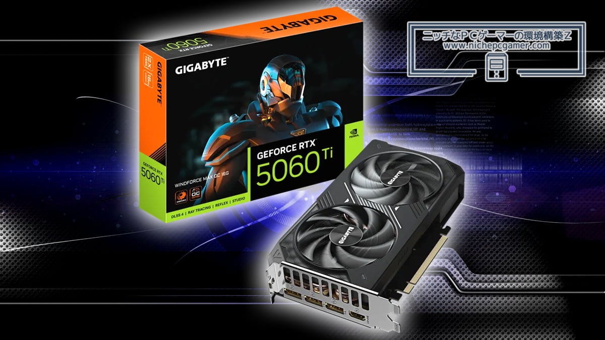 GeForce RTX 5060 Ti WINDFORCE MAX OC 16G (型番: GV-N506TWF2MAX OC-16GD)