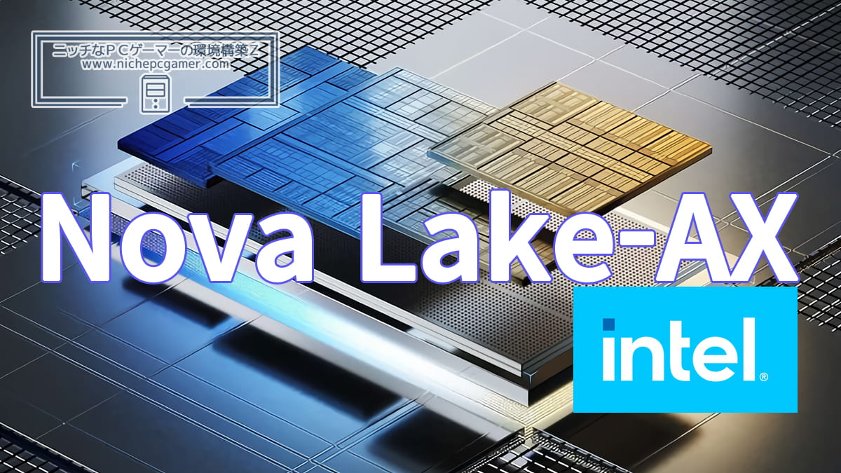Intel Nova Lake-AX Image