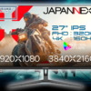 JAPANNEXT JN-IPS27G1632UF
