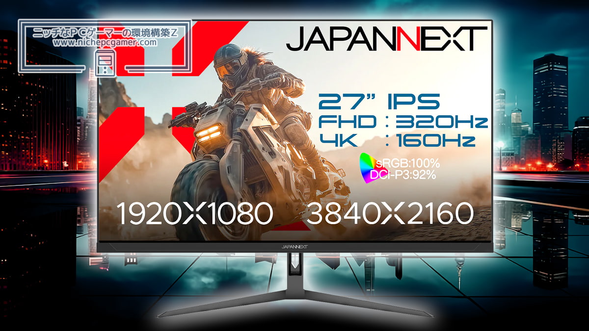 JAPANNEXT JN-IPS27G1632UF