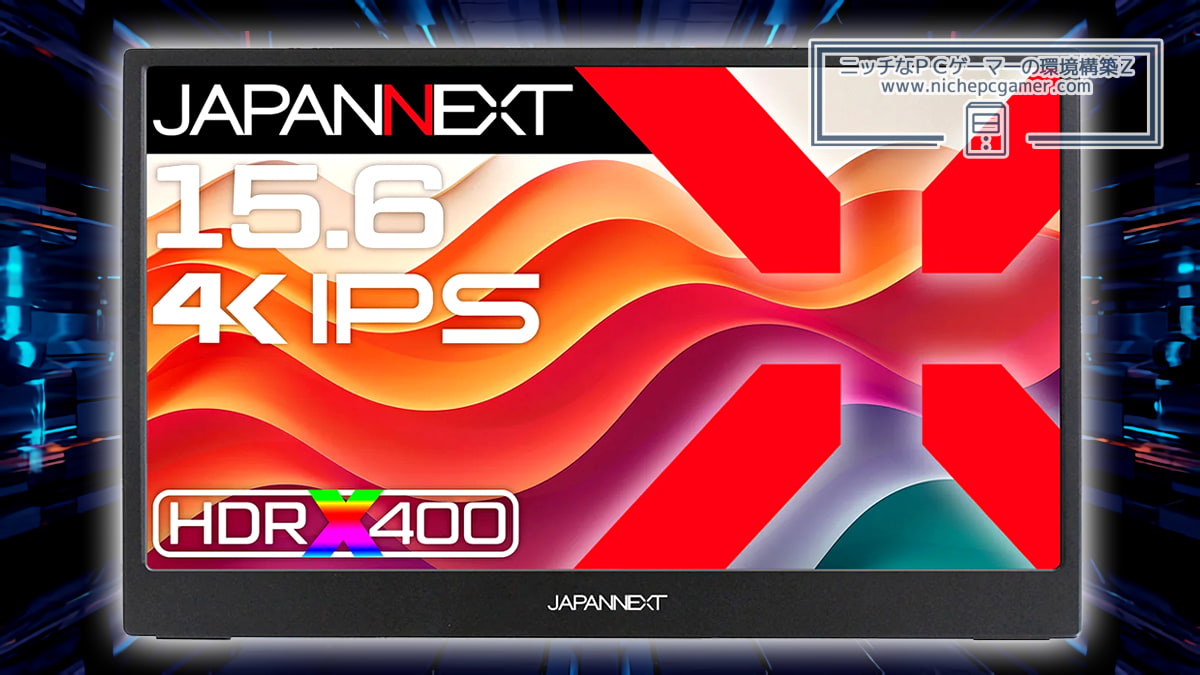 JAPANNEXT JN-MD-IPS156U