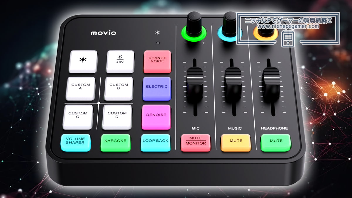 ナガオカ movio M-SMIX1
