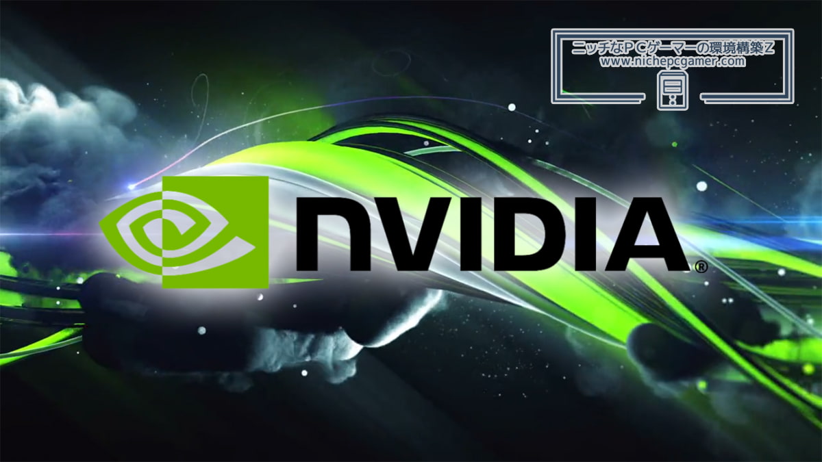 NVIDIA