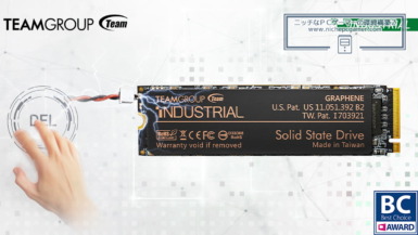 Team Group P250Qシリーズ