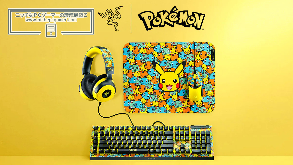 Razer ポケモンエディション