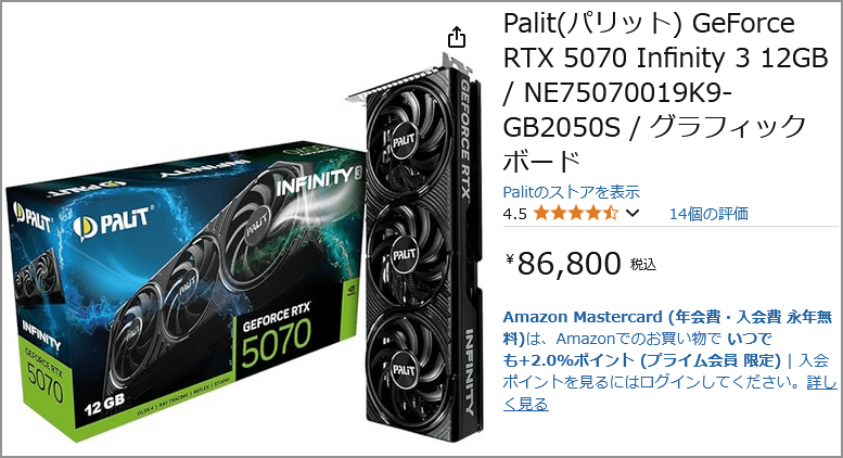 Palit GeForce RTX 5070 Infinity 3 12GB