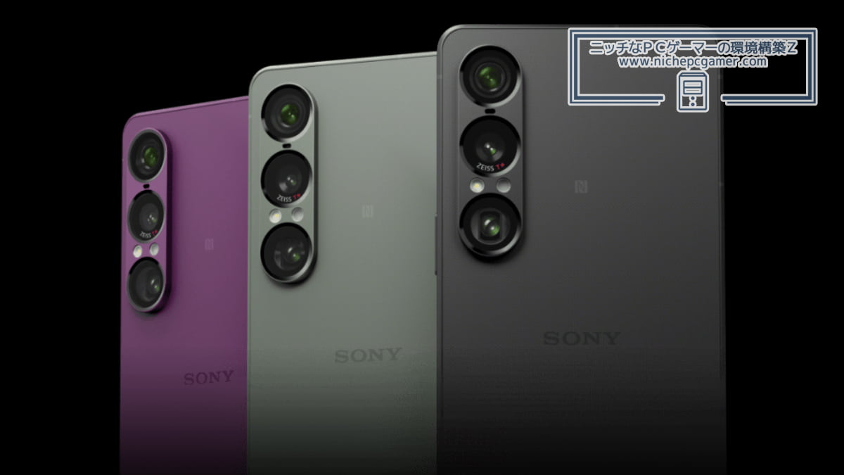 Sony Xeperia 1 VII