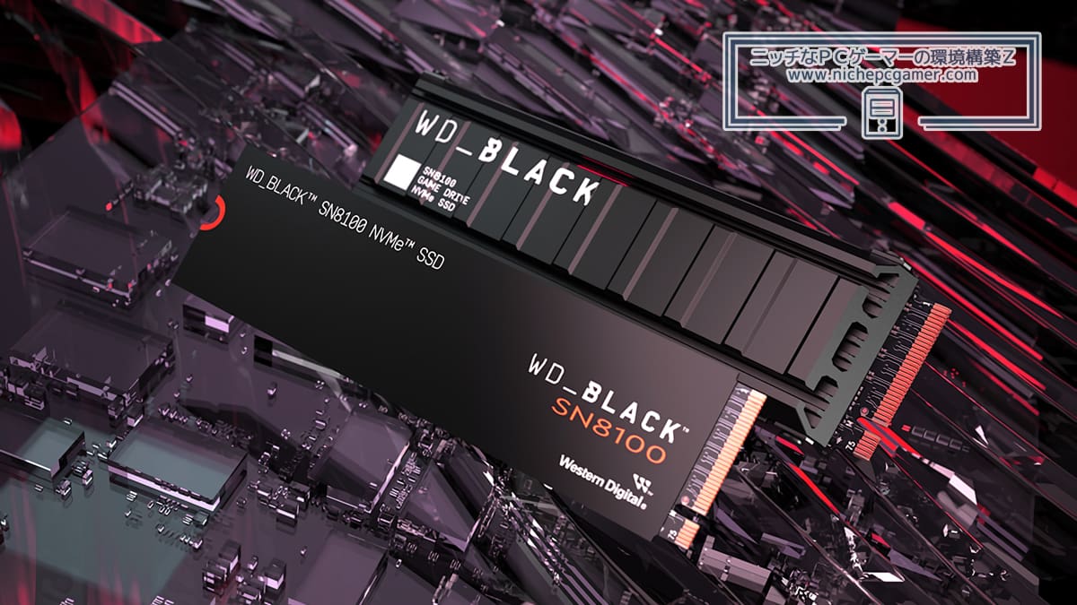 SSD