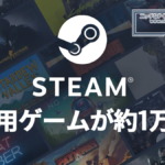 Steamにて、AI / 生成AIを活用するゲームが約1万タイトルに
