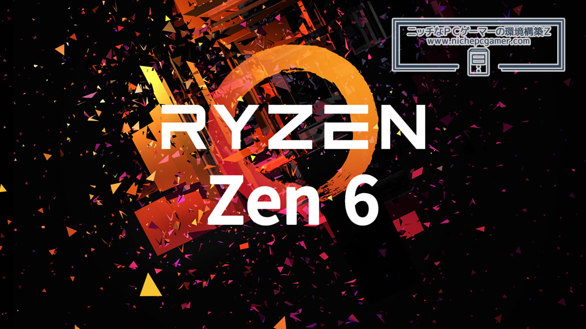 AMD Zen 6 Ryzen