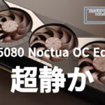 ASUS GeForce RTX 5080 16GB GDDR7 Noctua OC Edition