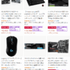 AmazonスマイルSALE