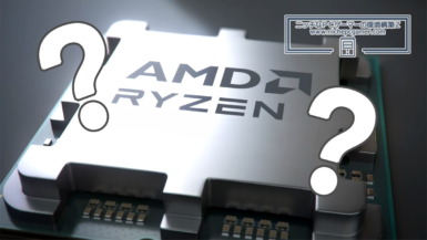 AMD Ryzen