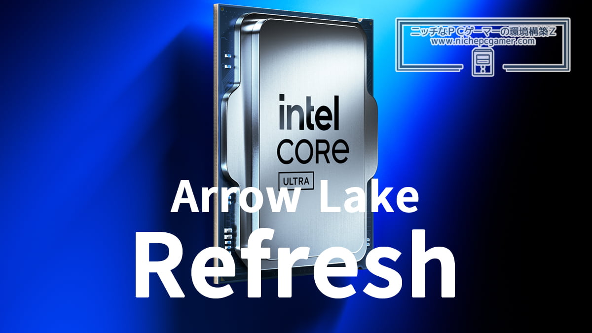 Arrow Lake Refresh