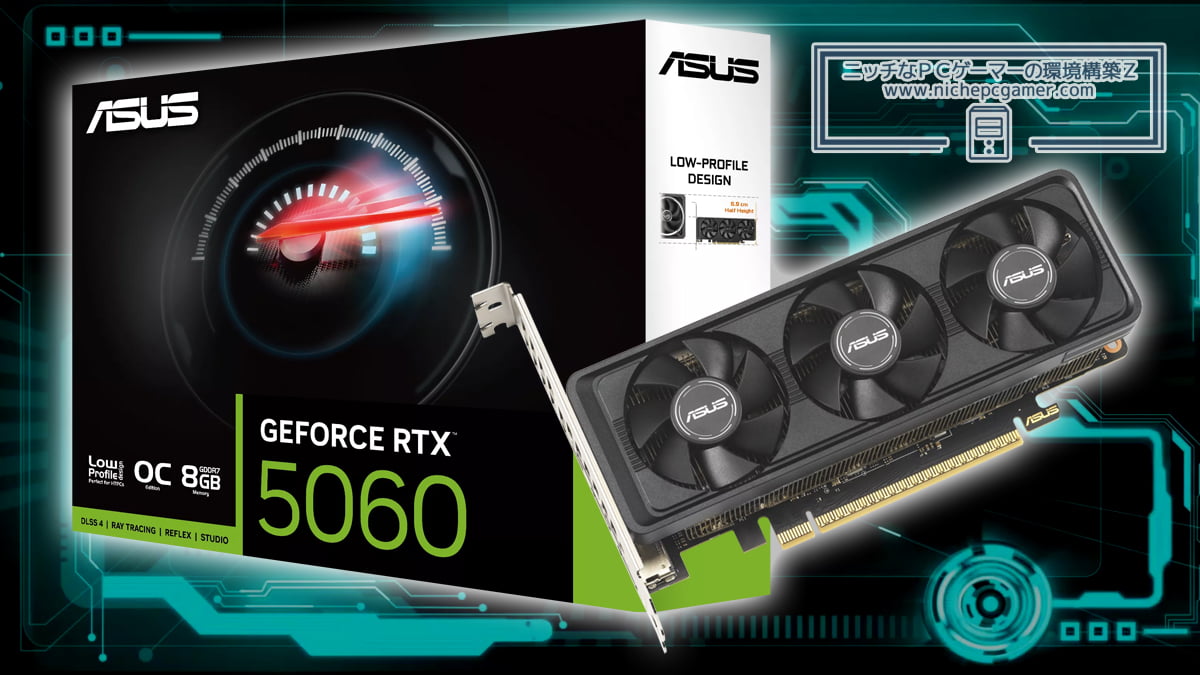 ASUS GeForce RTX 5060 LP BRK 8GB GDDR7 OC Edition (型番: RTX5060-O8G-LP-BRK)