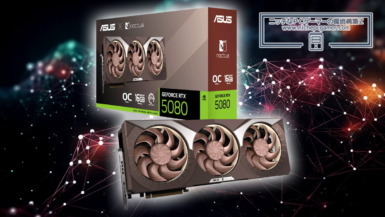 GeForce RTX 5080 16GB GDDR7 Noctua OC Edition