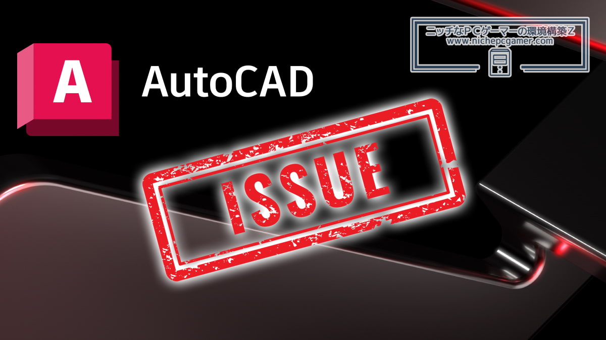 AutoCAD Issue