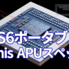 PS6ポータブル(仮)用AMD APU Canisのスペックがリーク