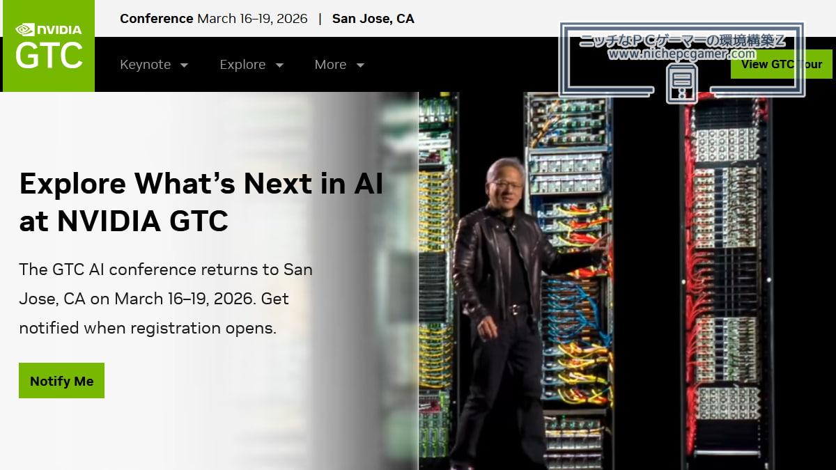 GTC 2060