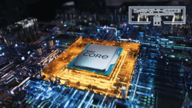 Intel、LGA1954の長期CPUサポートを示唆。4世代に対応か。Nova Lake、Razer Lake、Titan Lake、Hammer LakeデスクトップCPU Intel Core Processor