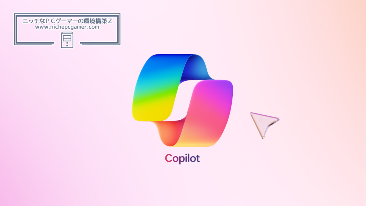 Microsoft Copilot