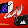 MSI Claw A8 BZ2EM