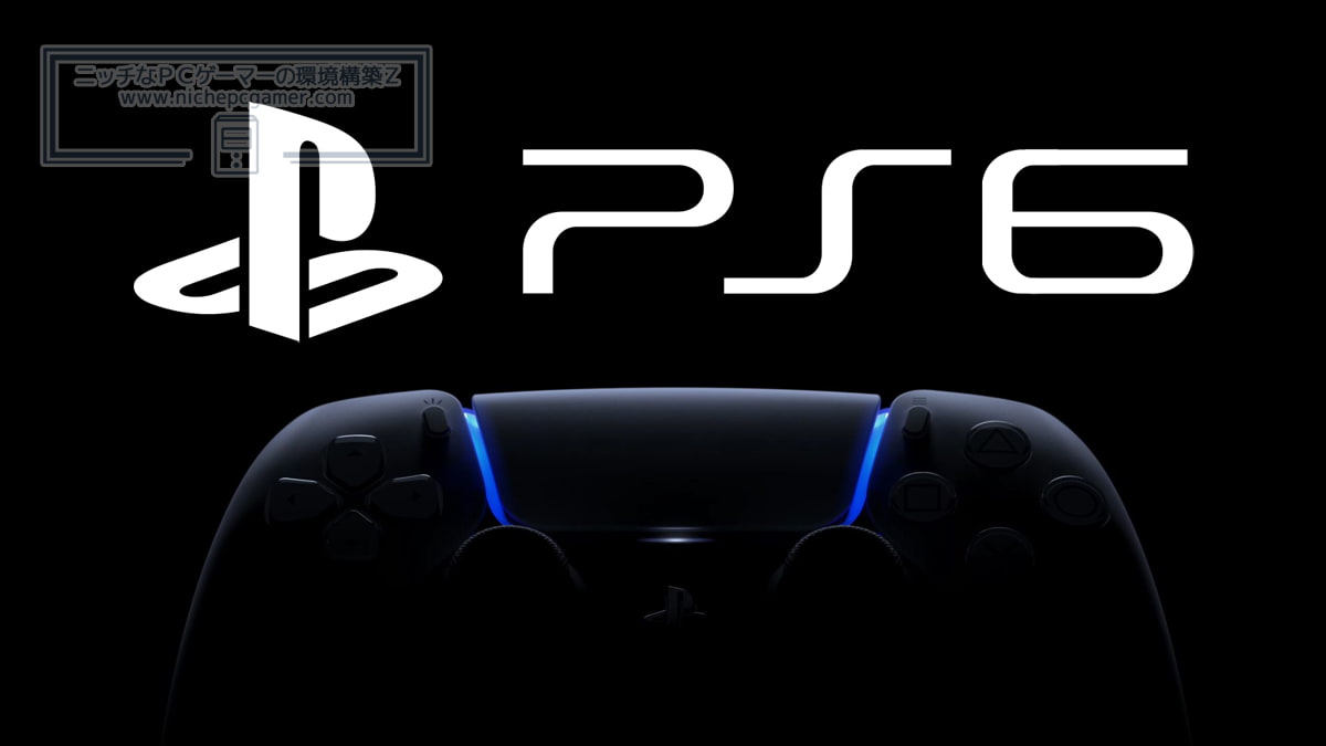 PlayStation 6 (PS6) Image