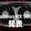 AMD Radeon RX 9060